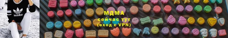 MDMA crystal  Горняк 